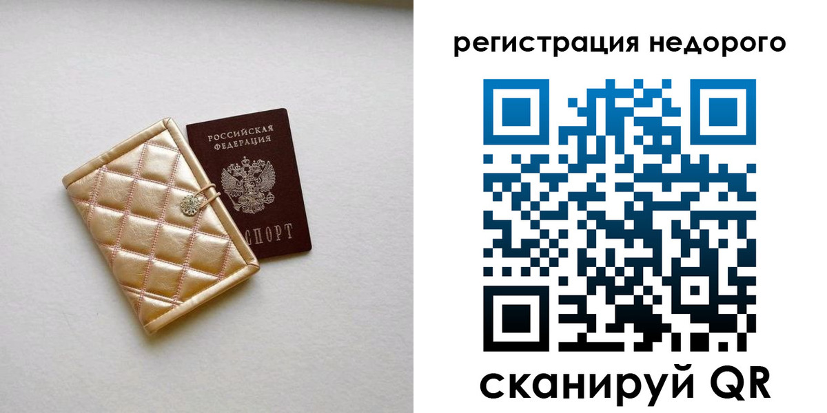регистрация для дет. сада в Сухиничи