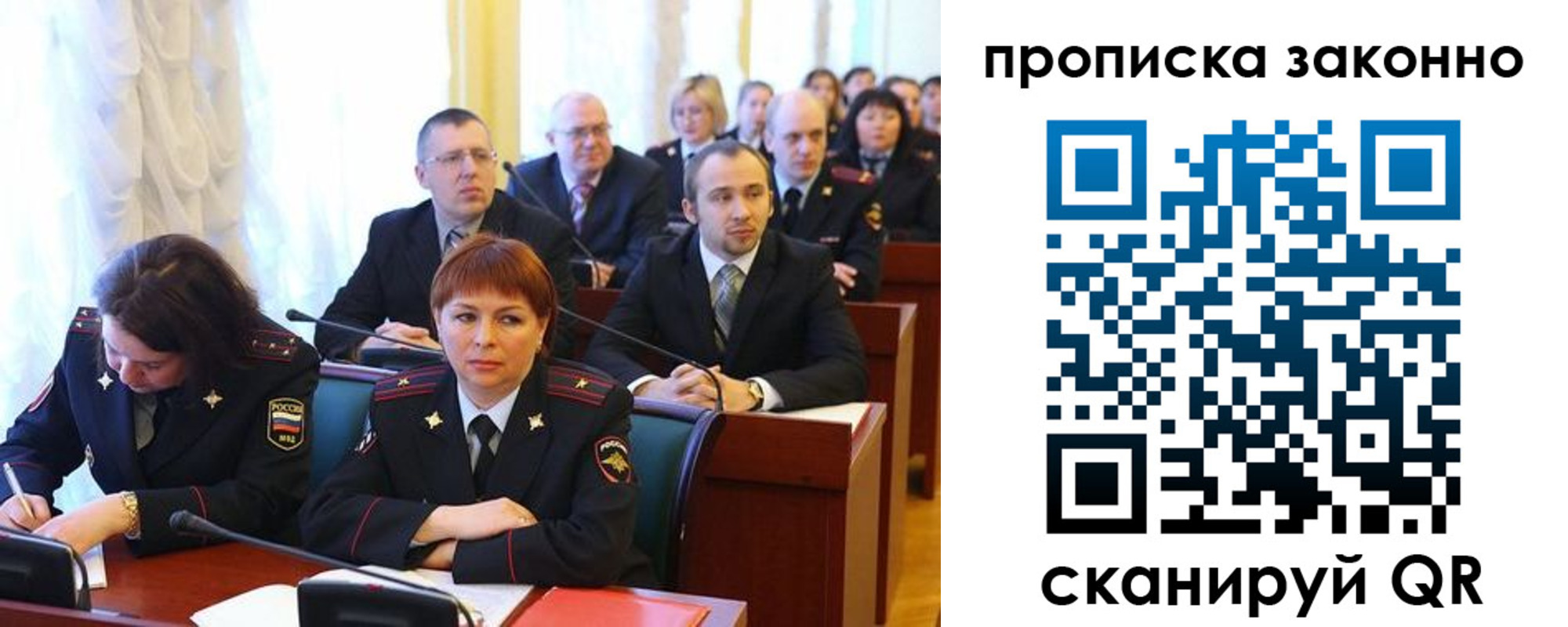 прописка для кредита в Сухиничи